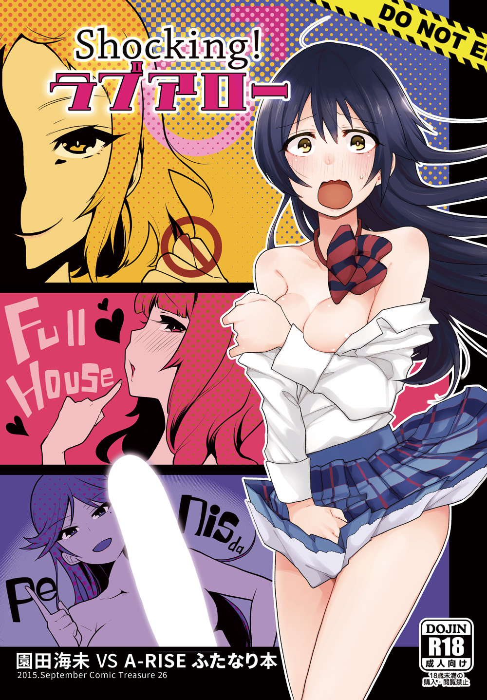 Hentai Manga Comic-Shocking! Love Arrow-Read-1